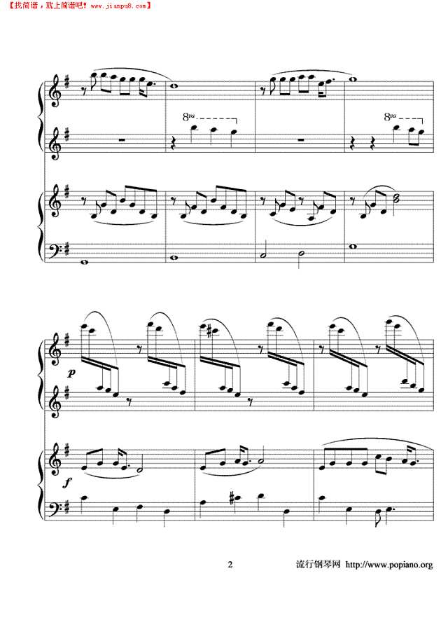 让世界充满爱（四手联弹）钢琴谱