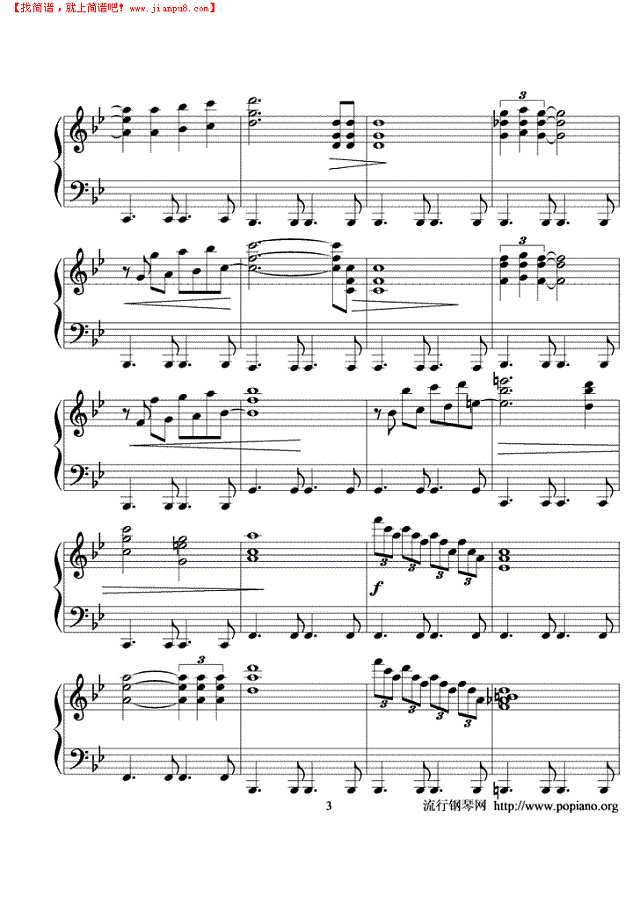 感伤的混成曲钢琴谱