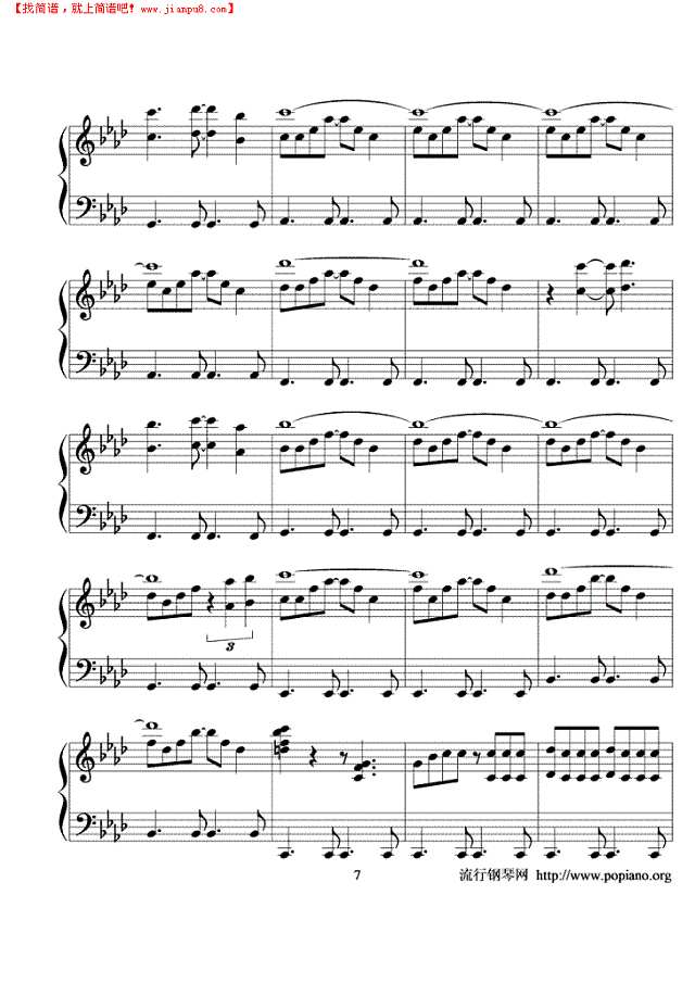 感伤的混成曲钢琴谱