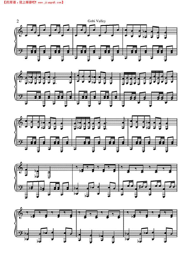 gobi valley钢琴谱