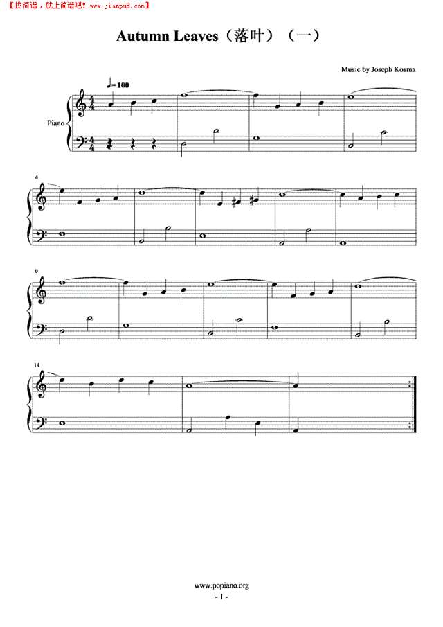 Autumn Leaves（落叶）（一）钢琴谱