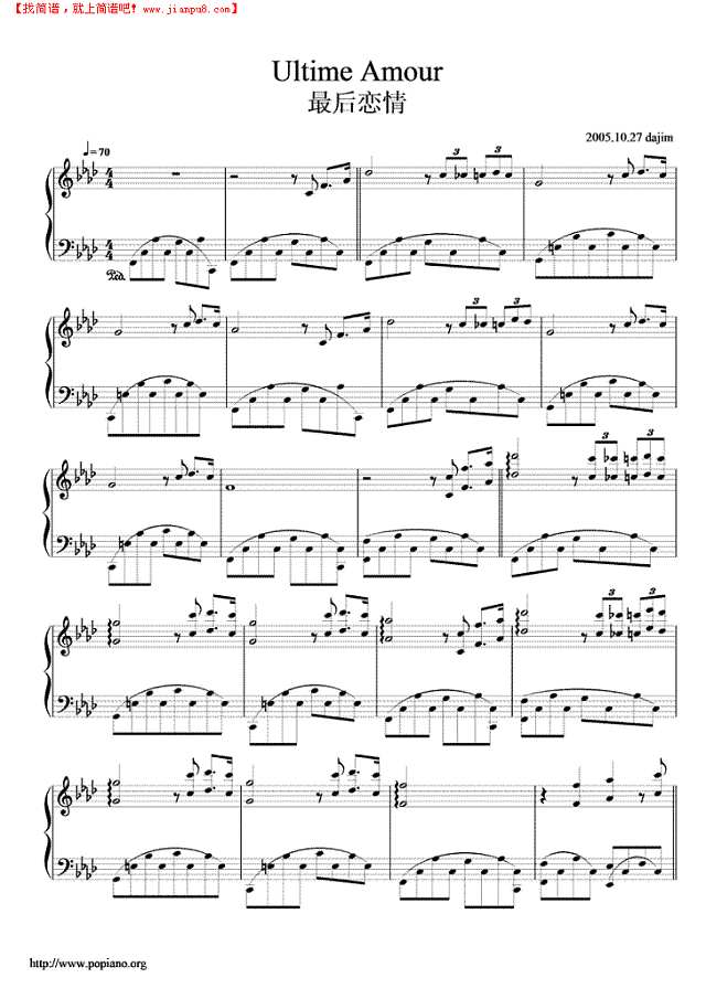 Ultime Amour最后恋情钢琴谱
