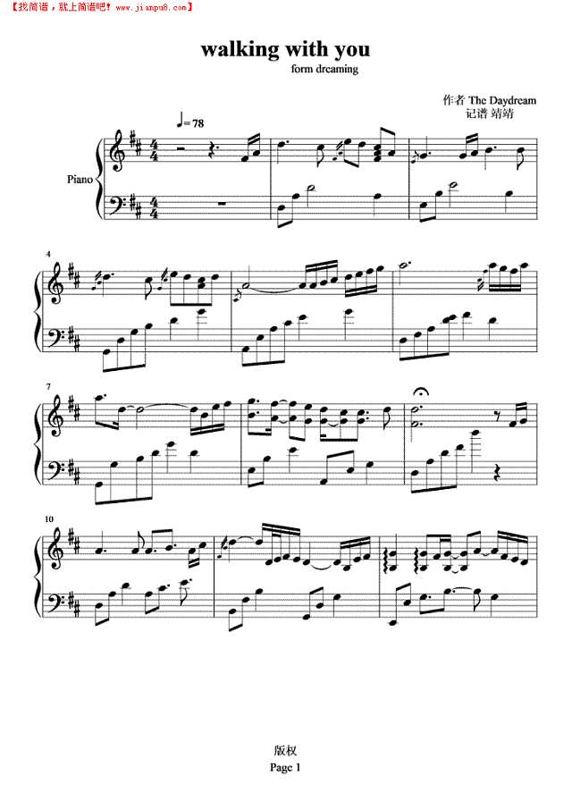 walking with you钢琴谱