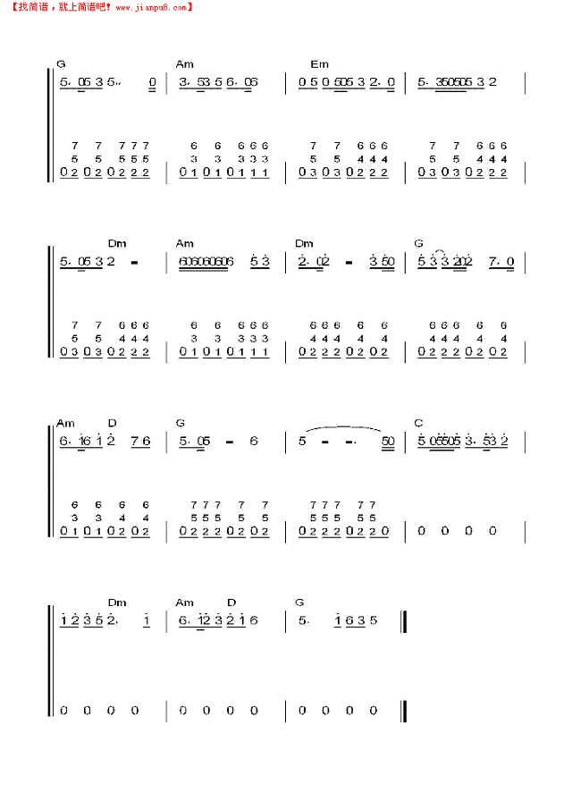 二人转小拜年自制简谱