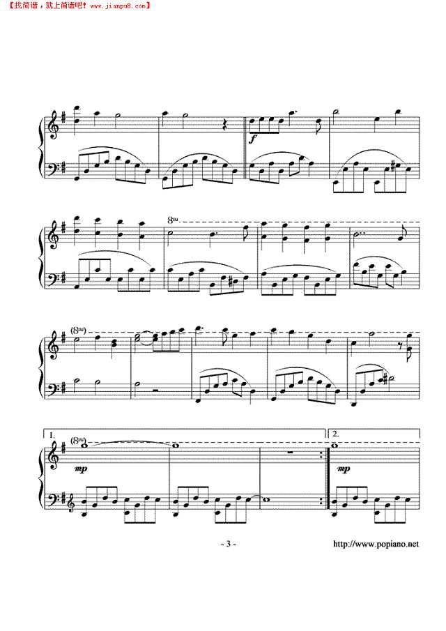 Utsukushiki Yuugure钢琴谱