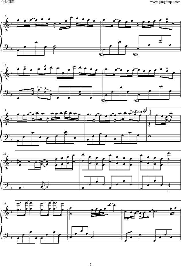 我知道（完整版）钢琴谱