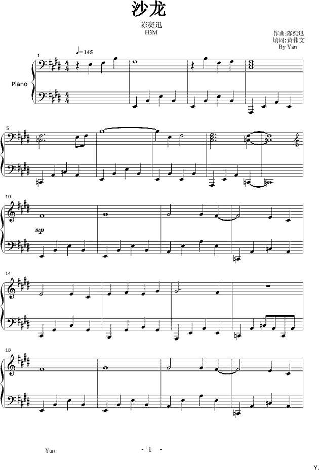 沙龙钢琴谱
