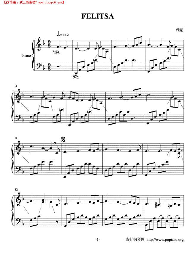 FELITSA钢琴谱