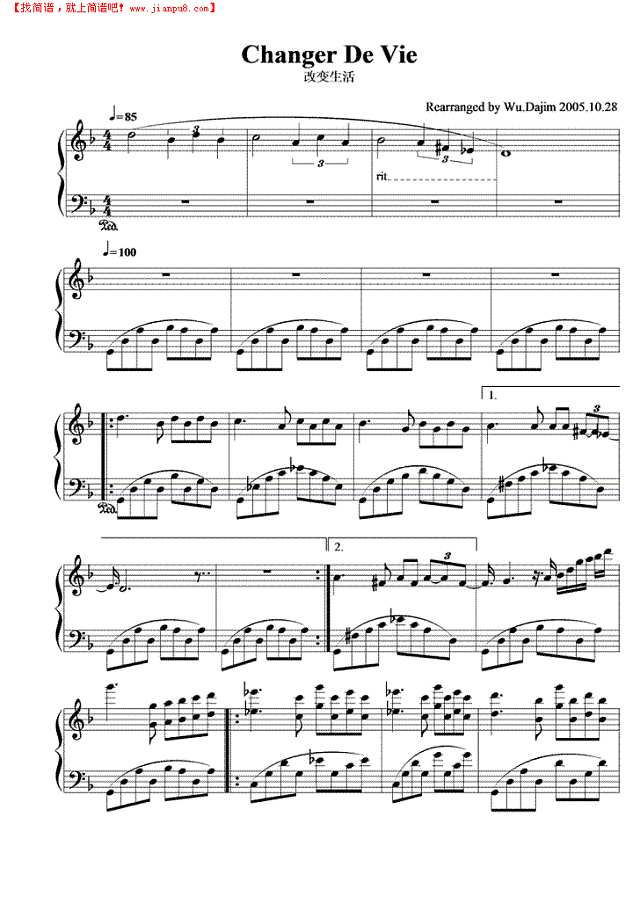 Changer De Vie 改变生活钢琴谱