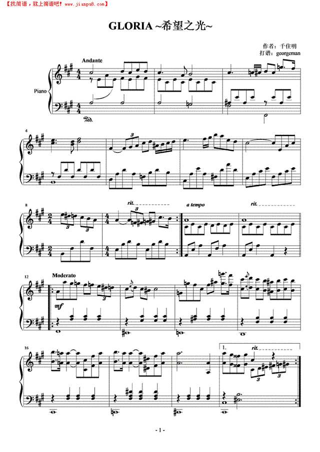 GLORIA希望之光钢琴谱