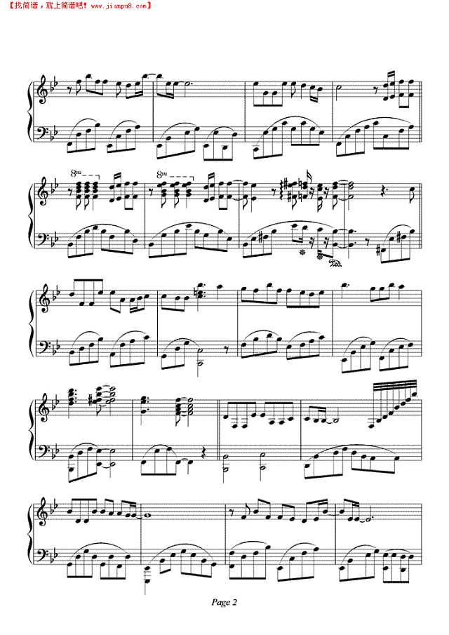 I Know Him So Well钢琴谱