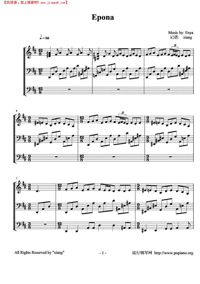 Epona钢琴谱