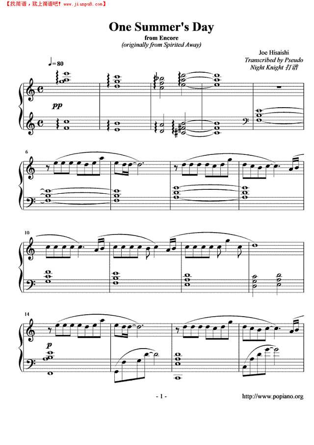 One Summer is Day钢琴谱