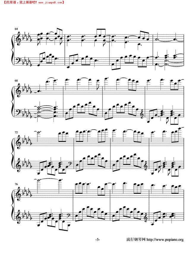 The End Of August钢琴谱