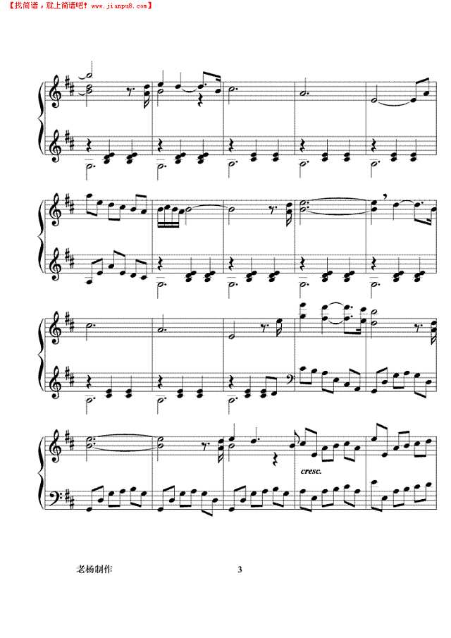 激情飞跃钢琴谱