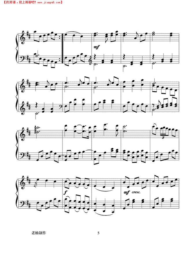 激情飞跃钢琴谱