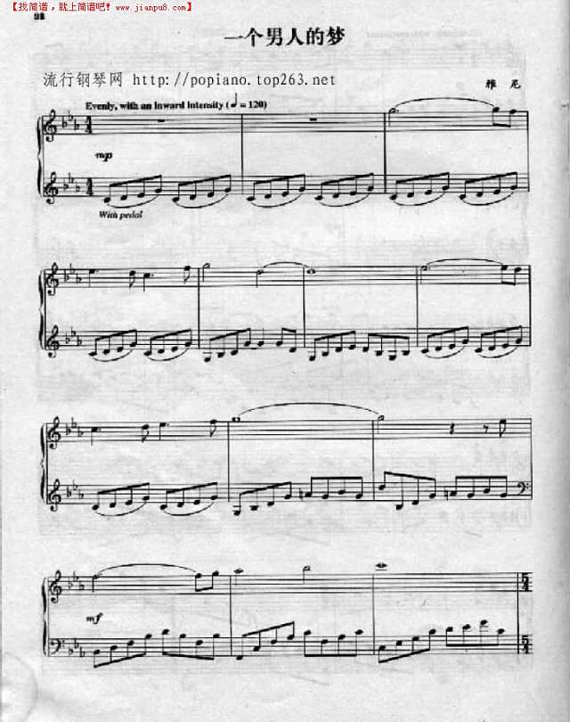 一个男人的梦钢琴谱