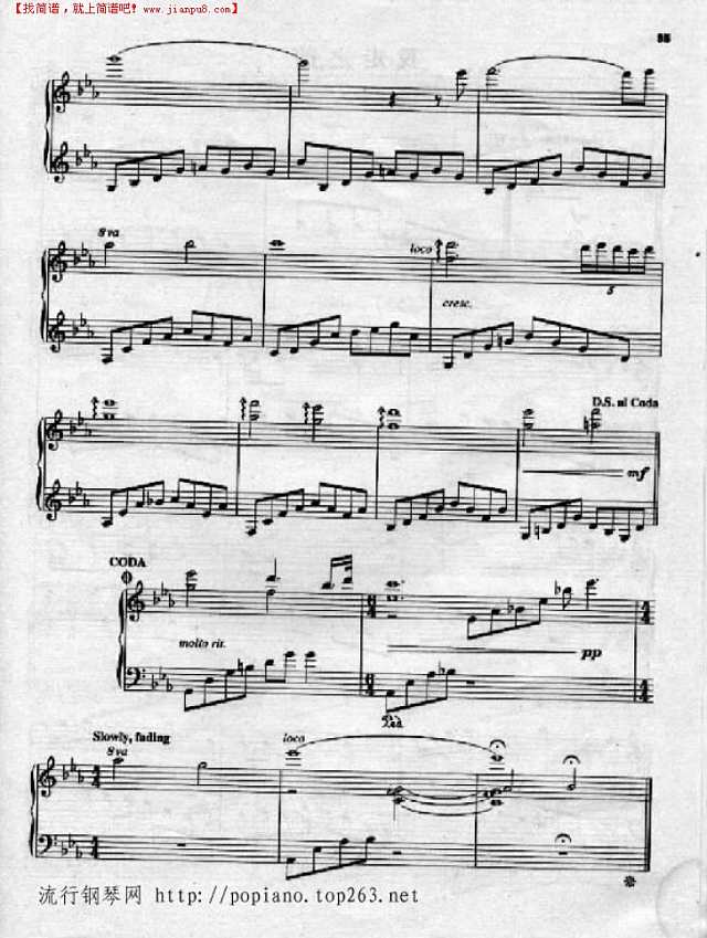 一个男人的梦钢琴谱