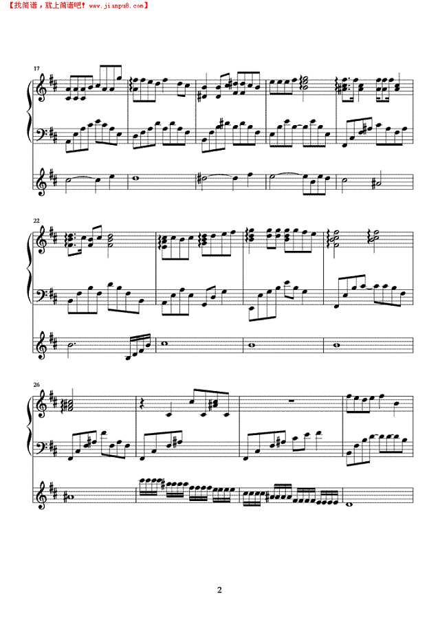 赤的疑惑钢琴谱