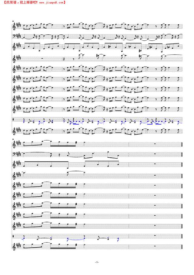 初次与你相遇总谱钢琴谱