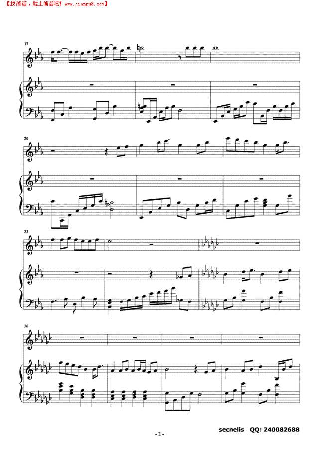 二宫和也－痕迹钢琴谱