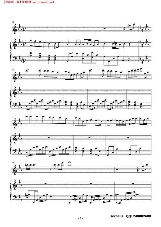 二宫和也－痕迹钢琴谱