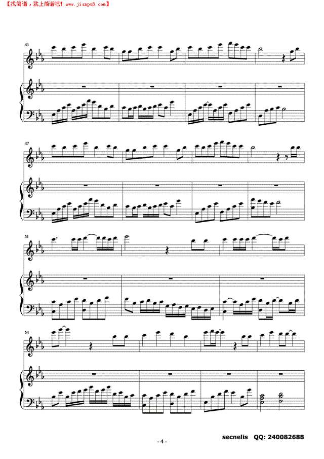 二宫和也－痕迹钢琴谱