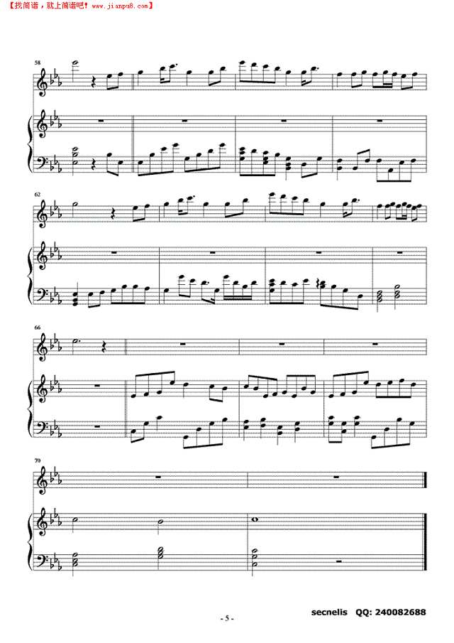 二宫和也－痕迹钢琴谱