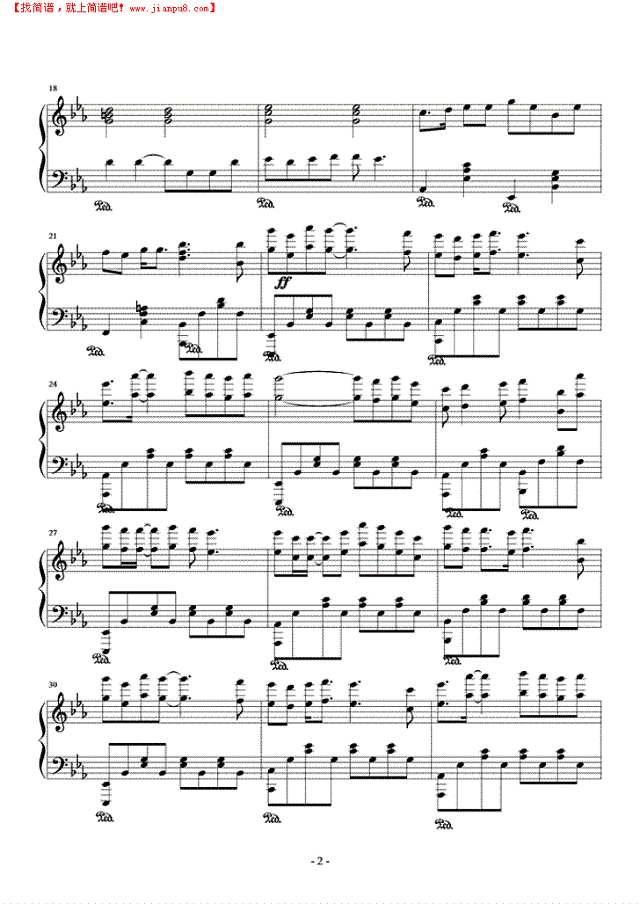 你对我的好钢琴谱