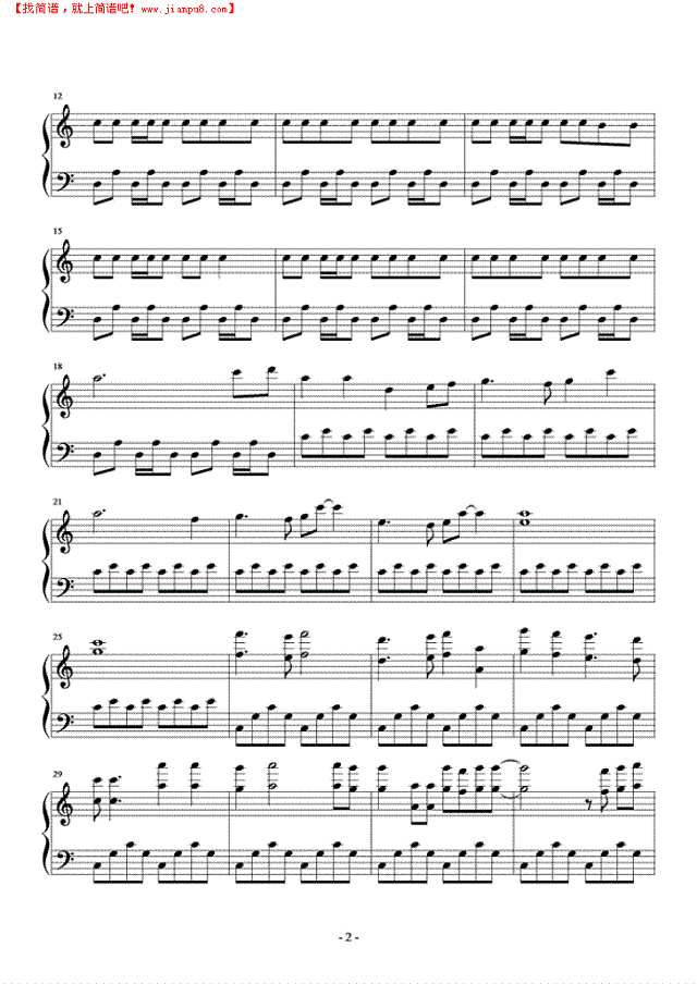 龙骑战士钢琴谱