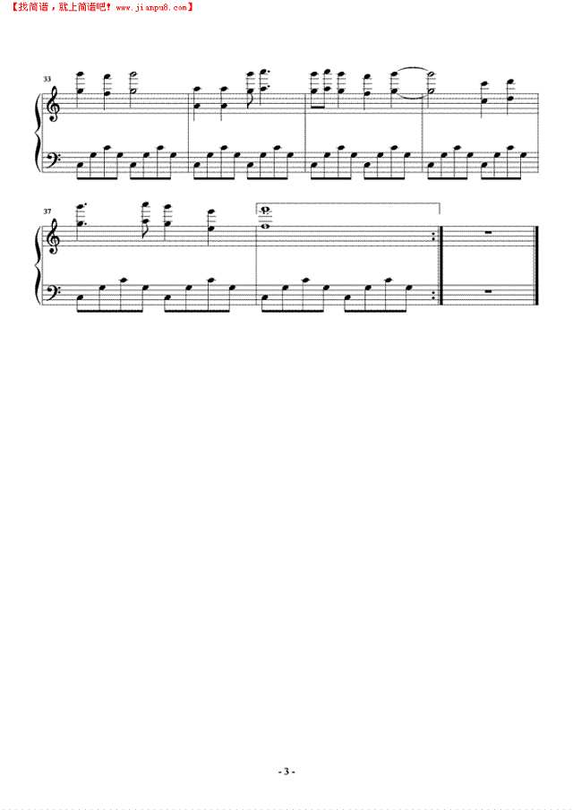 龙骑战士钢琴谱