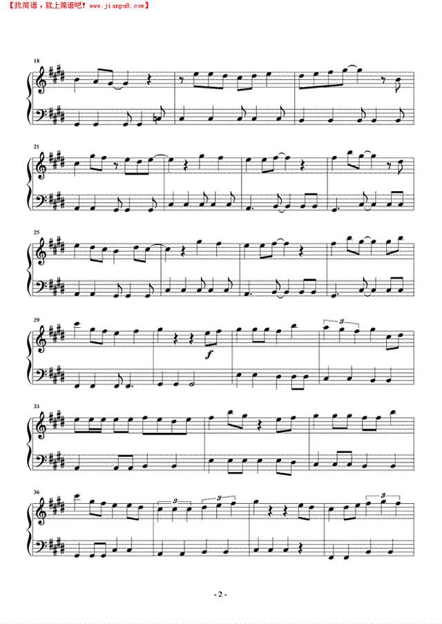 明爱暗恋补习社钢琴谱