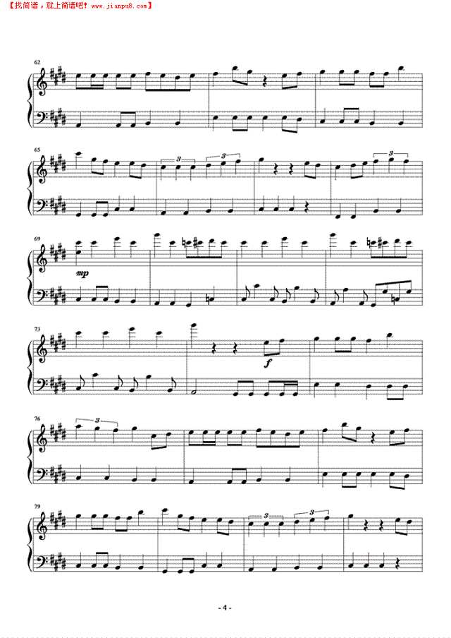 明爱暗恋补习社钢琴谱