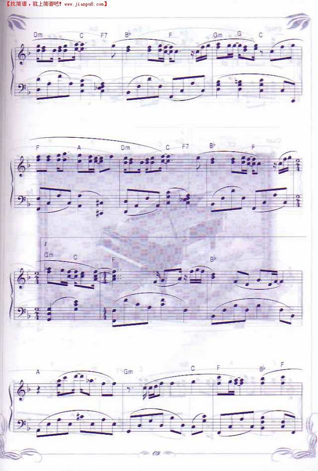 明知故犯钢琴谱