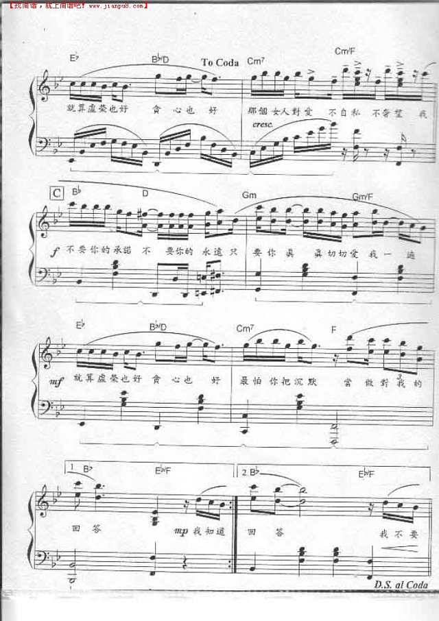 原来你什么都不想要钢琴谱