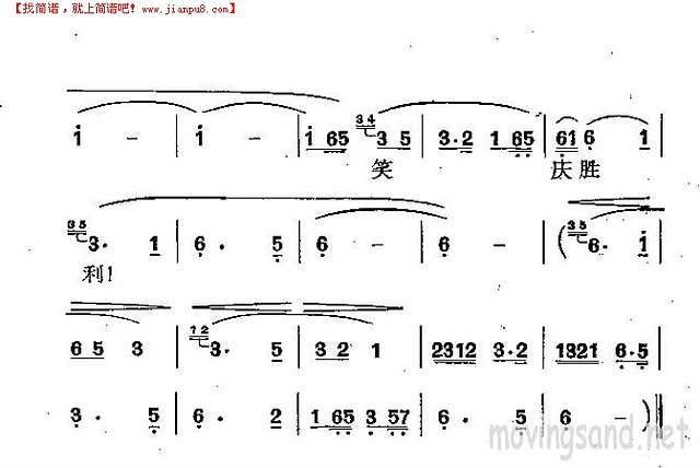 哪一天才见着同志的面？简谱