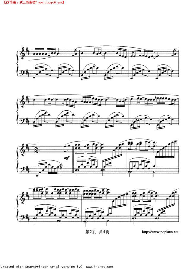 相亲相爱一家人钢琴谱