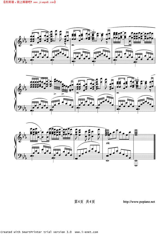 相亲相爱一家人钢琴谱