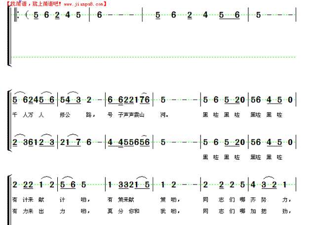小平故乡,向往的地方简谱