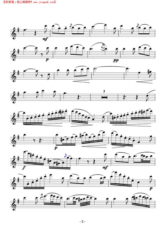 乘着歌声的翅膀幻想曲其他曲谱