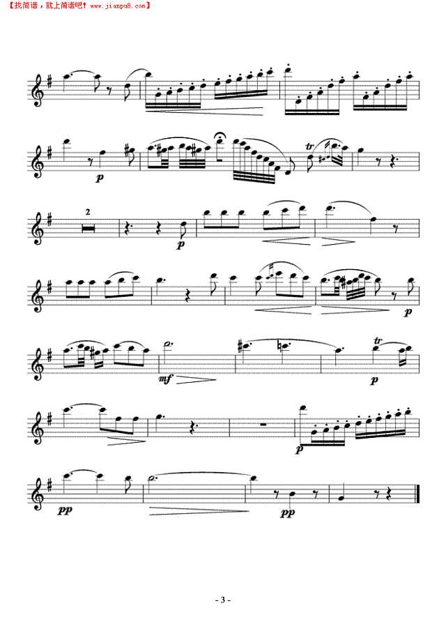 乘着歌声的翅膀幻想曲其他曲谱