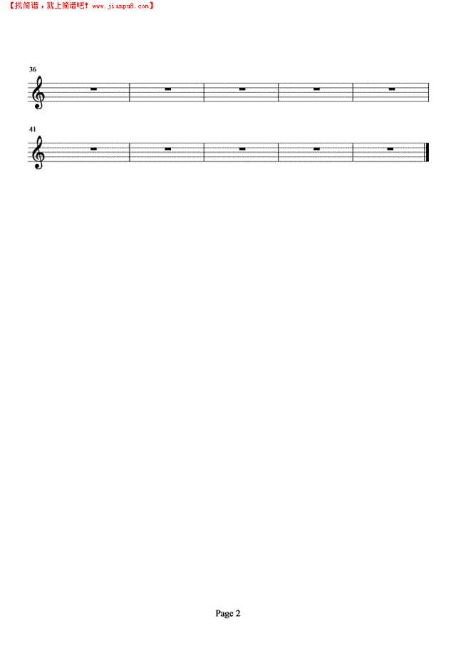 古老出征进行曲其他曲谱