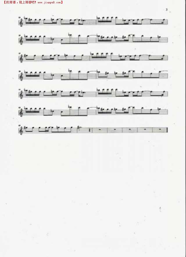 此情不移钢琴谱