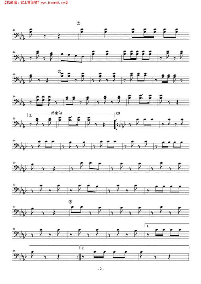 欢迎进行曲  长号其他曲谱