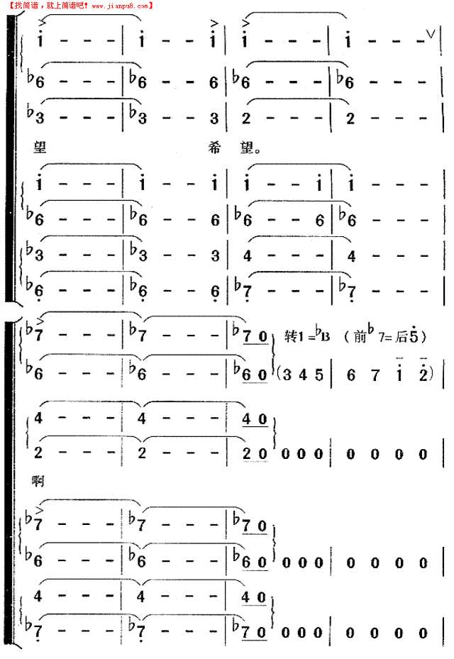 在灿烂阳光下 合唱谱简谱