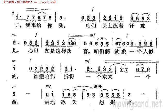 怨别离(其一)简谱