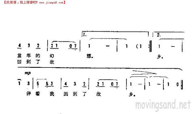 有一只美丽的小蝴蝶简谱