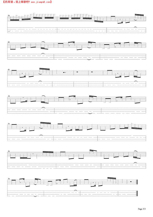 光之翼bass吉他谱