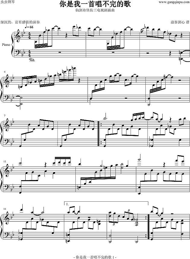 仙剑三 你是我一首唱不完的歌钢琴谱