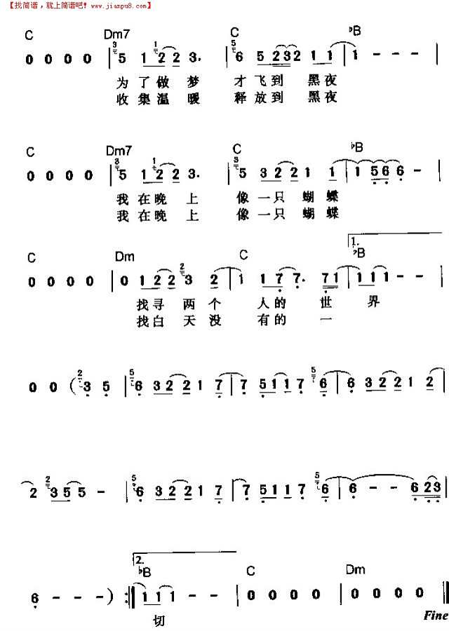 十二种颜色简谱